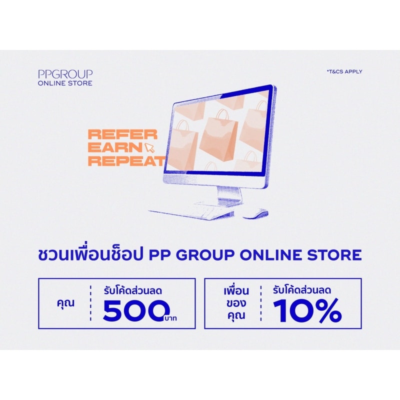 REFERRAL PROGRAM