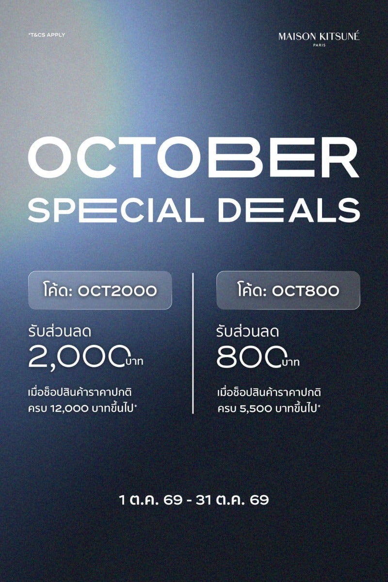 OCTOBER DEAL MB