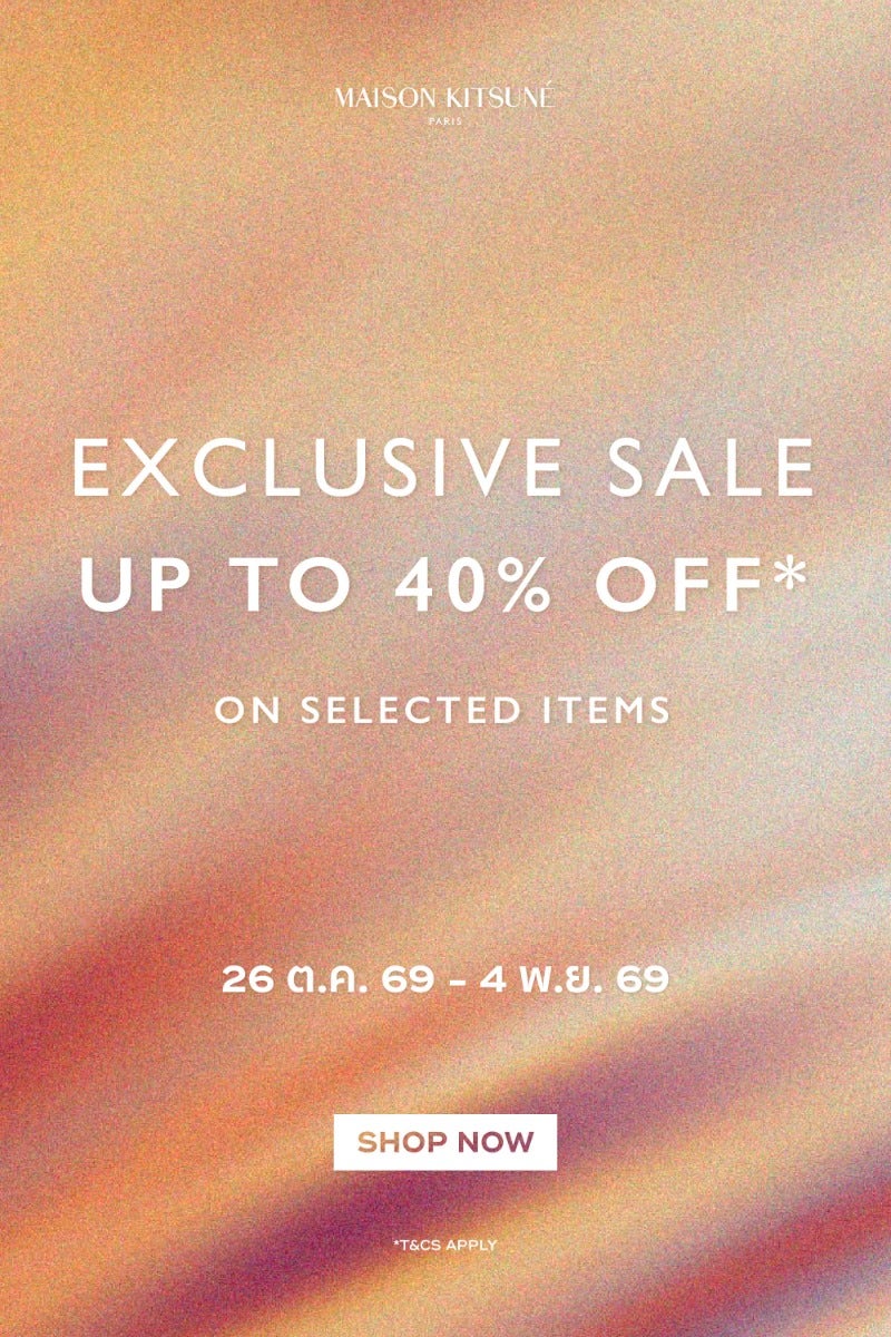 ARCHIVE SALE MB