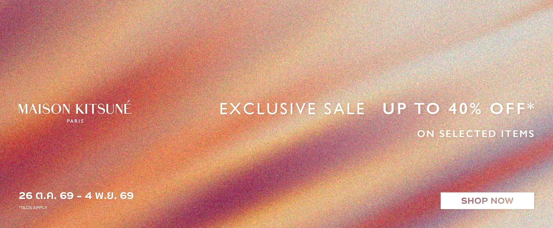 ARCHIVE SALE PC